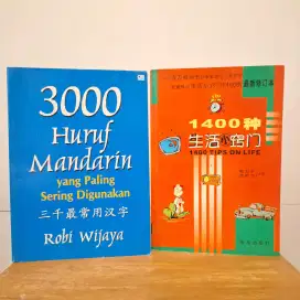 Kamus  Huruf Mandarin Robi Wijaya Huruf  & 1400 Tips On Life
