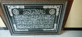 kaligrafi ayat kursi dekorasi