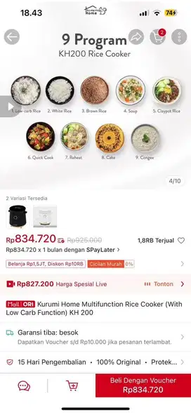 Kurumi Rice Cooker