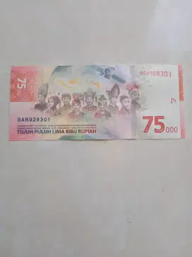 Koleksi uang kemerdekaan