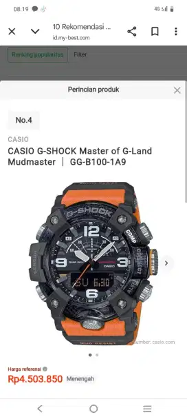 Casio G-SHOCK Master OF G-Land mudmaster  GG-B100-1A9