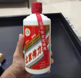 Maotai liquor asli China