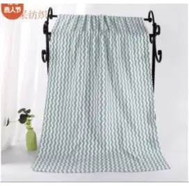 Jual borongan tas wanita, handuk baru