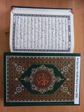 AL-QURAN ustmani DS