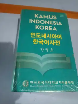 Kamus Terjemahan Indonesia Korea Buku Baru Koleksi