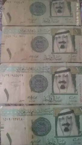 Uang Riyal 1 dan 5