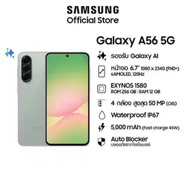 A56 5G 8/256 BARU GARANSI RESMI SAMSUNG
