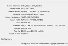 Laptop ASUS TUF FX505GE RAM 24 GB SSD+ HDD COReI7 siap pake cod