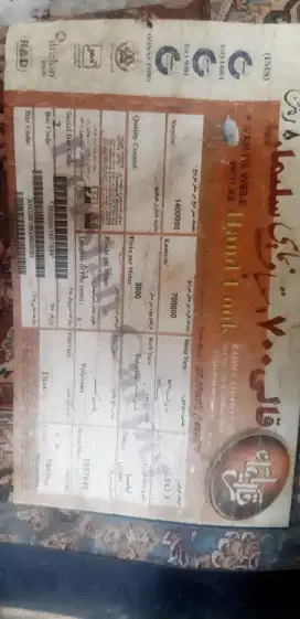 Iran Rugs Karpet Iran permadani mewah