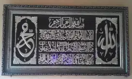 Pajangan Kaligrafi Arab