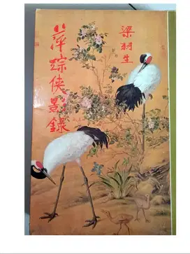 cerita silat kuno bahasa mandarin