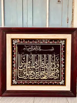 Jual Kaligrafi Kaca