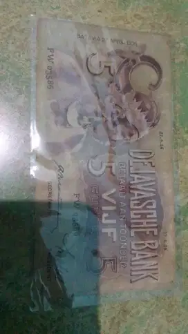 Uang gulden wayang