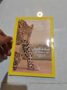 BUKU CATATAN BESAR – EDISI NATIONAL GEOGRAPHIC