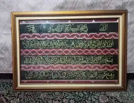 Kaligrafi Ukuran 100cm x 70cm