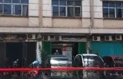 Dijual Ruko sekitar Jalan AP Pettarani, Panakukang, Makassar
