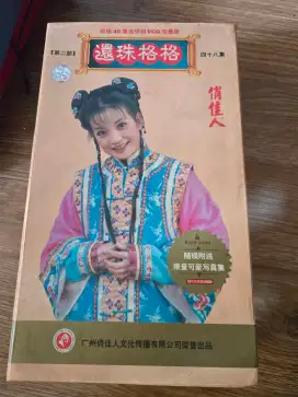 VCD putri huan zhu