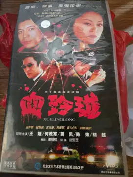 VCD original gratis