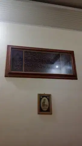 Kaligrafi jati ayat kursi