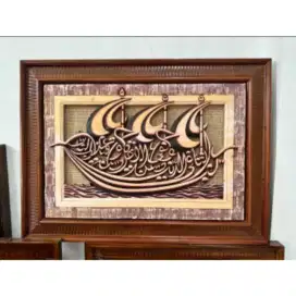 kaligrafi ukiran kayu doa sapu jagat 75x55