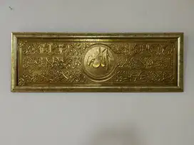 Kaligrafi Al - Quran (ayat kursi)
