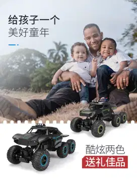 JJR/C OFFROAD RC