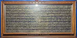 Pajangan dinding besar kayu Ukir Kaligrafi surah Yasin