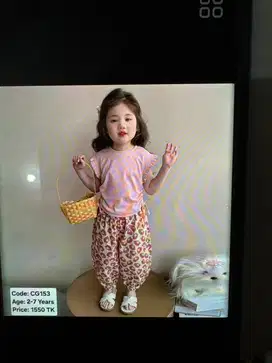 Cari momong anak kecil