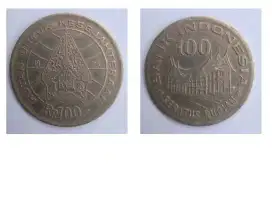 UANG LOGAM Rp 100,- TAHUN EMISI 1978