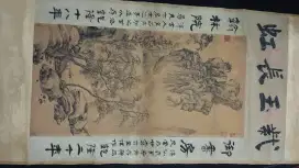 Barang antik lukisan lama