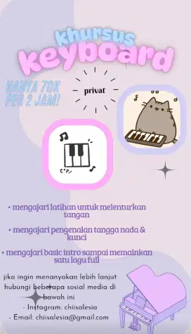 les private keyboard