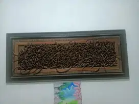 Hiasan dinding Ukiran kaligrafi