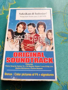 Kaset pita OST METEOR GARDEN 1 & 2