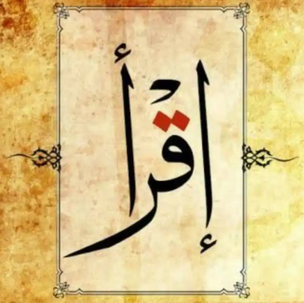 Les Mengaji Iqra dan Alqur'an