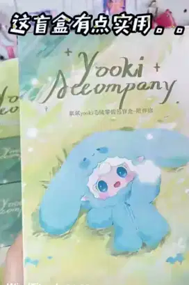Boneka viral Blinkbok yooki bag coin