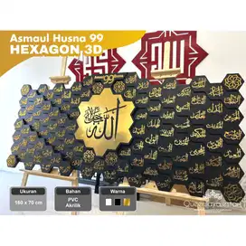 Hiasan Dinding Kaligrafi Asmaul Husna Gold