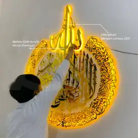 Dekorasi Ayat Kursi & Lafald Allah Muhammad Kaligrafi Led