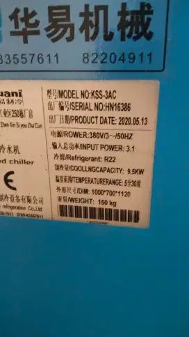 Chiller mesin air cooler