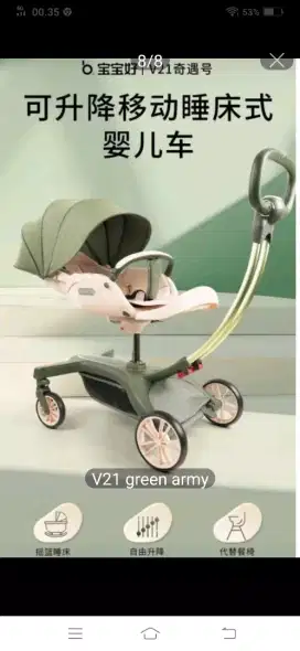Stroller baobaohao v21 green