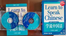 Learn To Speak Chinese Book 1 dengan 2 CD pembelajaran.