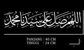 Stiker arab sholawat buat kaca mobil belakang