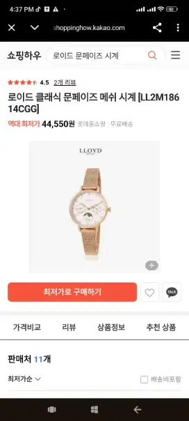 Jam tangan llyod korea