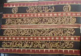 Tenunan Lampung Ayat Kursi