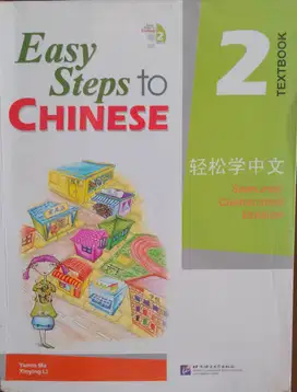 Easy Steps to Chinese Ke 2 (Buku + CD) - Bekas Ada Coretan, Lengkap!