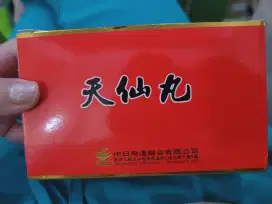 Tian xian capsule kapsul nomer 5