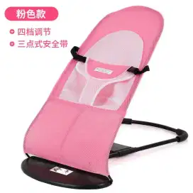 Bouncer bayi pink