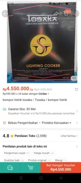 Kompor listrik tosaka