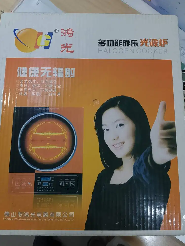 Kompor Listrik China