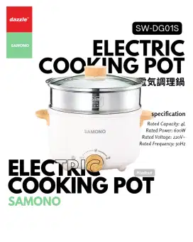 SAMONO Electric Cooking Pot SW-DG01S