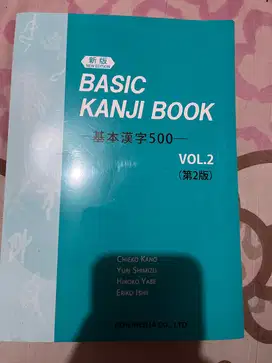 Basic kanji book vol 2